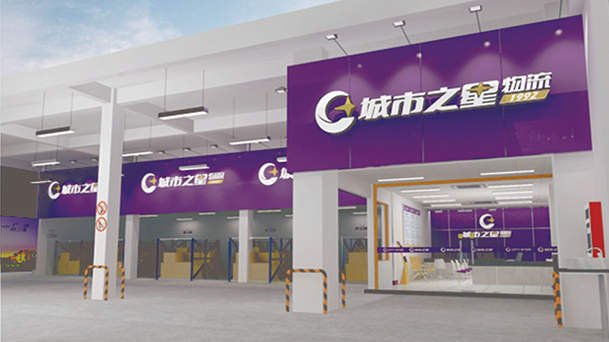 分公司門店 拷貝.jpg